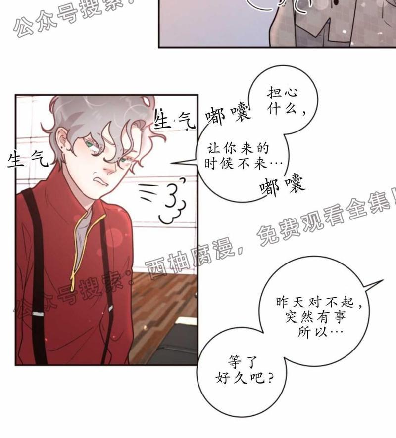 勾引alpha的方法[耽美]韩漫全集-第26话无删减无遮挡章节图片 