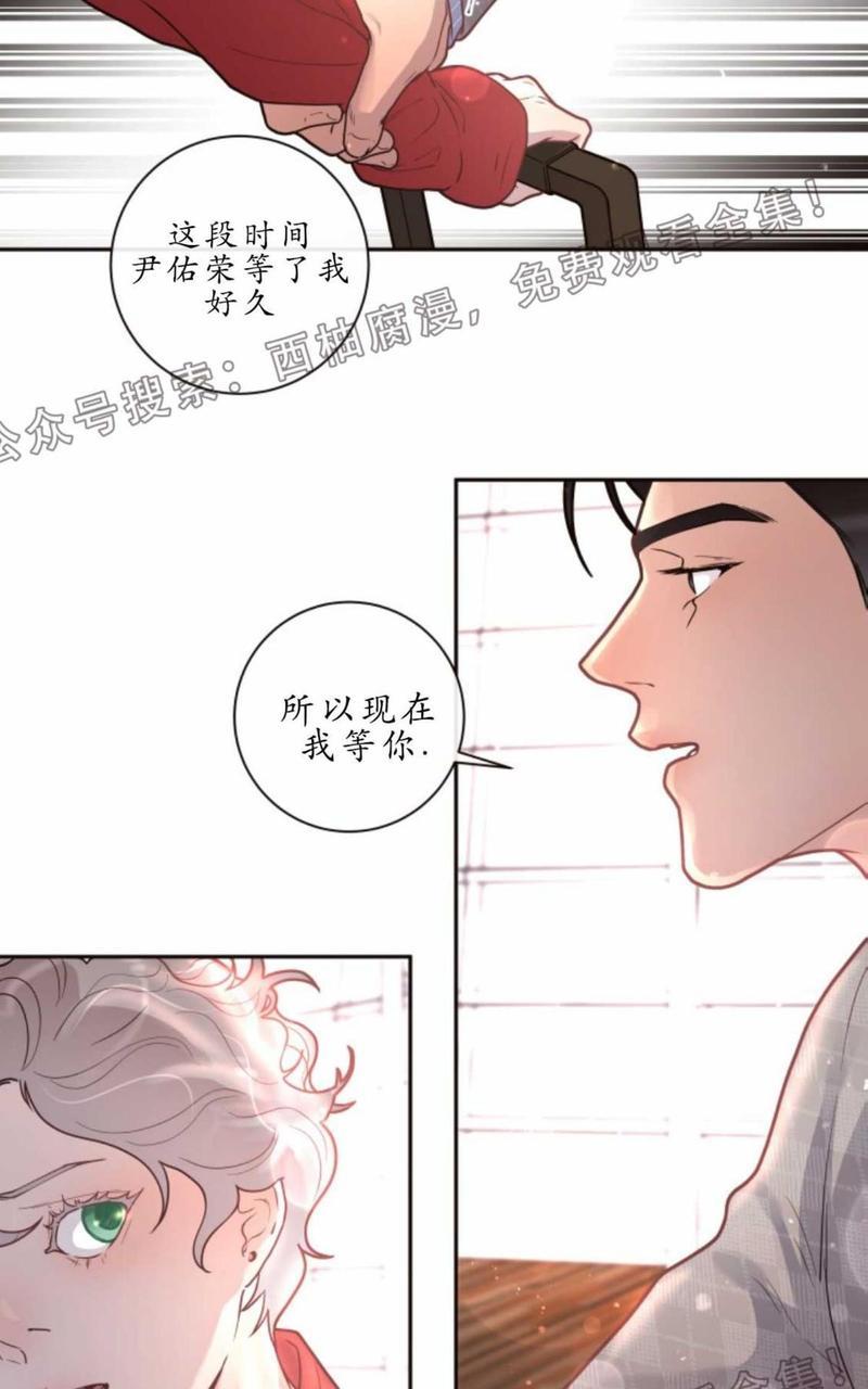 勾引alpha的方法[耽美]韩漫全集-第26话无删减无遮挡章节图片 