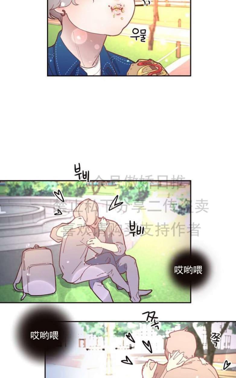 勾引alpha的方法[耽美]韩漫全集-第27话无删减无遮挡章节图片 