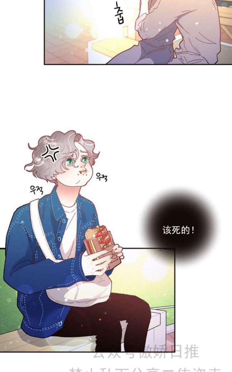 勾引alpha的方法[耽美]韩漫全集-第27话无删减无遮挡章节图片 