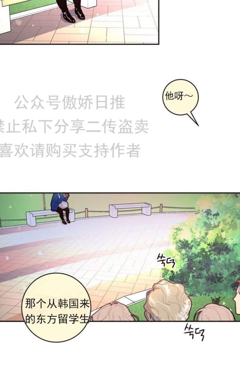 勾引alpha的方法[耽美]韩漫全集-第27话无删减无遮挡章节图片 