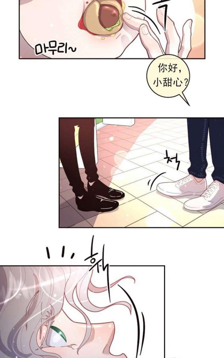 勾引alpha的方法[耽美]韩漫全集-第27话无删减无遮挡章节图片 