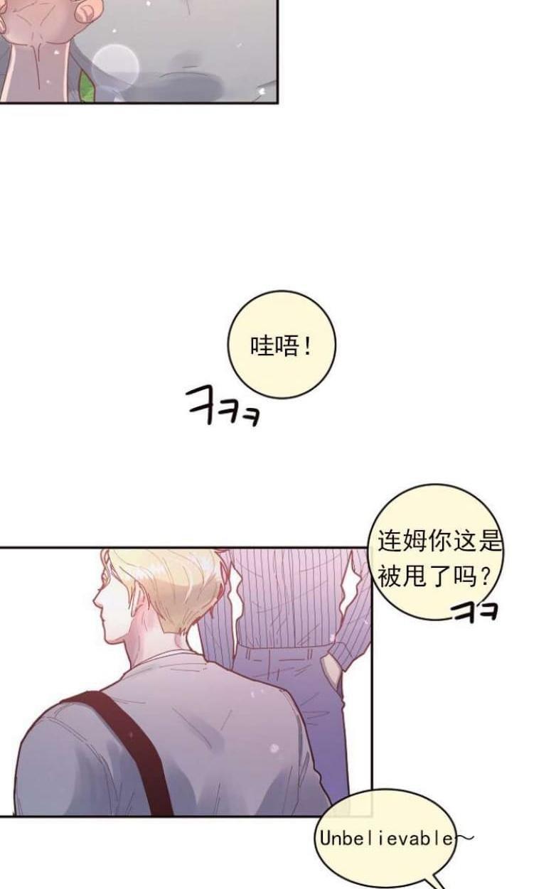 勾引alpha的方法[耽美]韩漫全集-第27话无删减无遮挡章节图片 
