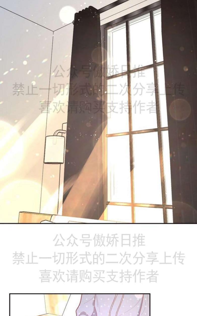 勾引alpha的方法[耽美]韩漫全集-第28话无删减无遮挡章节图片 