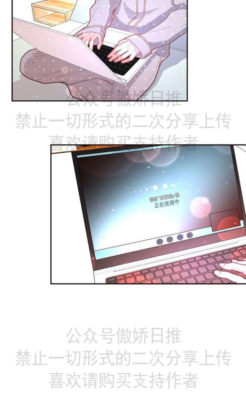 勾引alpha的方法[耽美]韩漫全集-第28话无删减无遮挡章节图片 