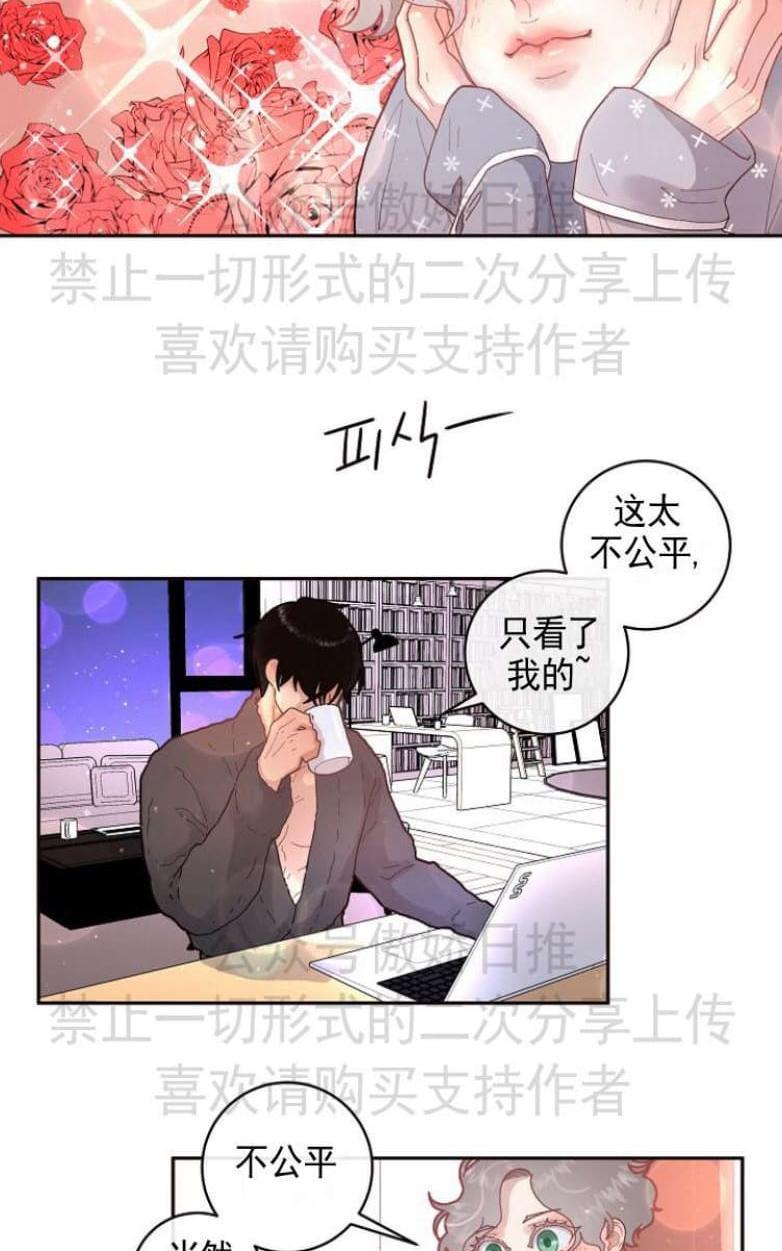勾引alpha的方法[耽美]韩漫全集-第28话无删减无遮挡章节图片 