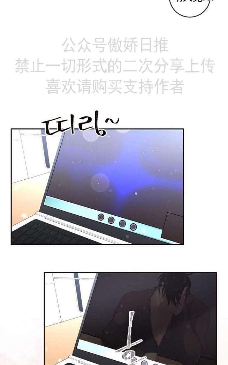 勾引alpha的方法[耽美]韩漫全集-第28话无删减无遮挡章节图片 