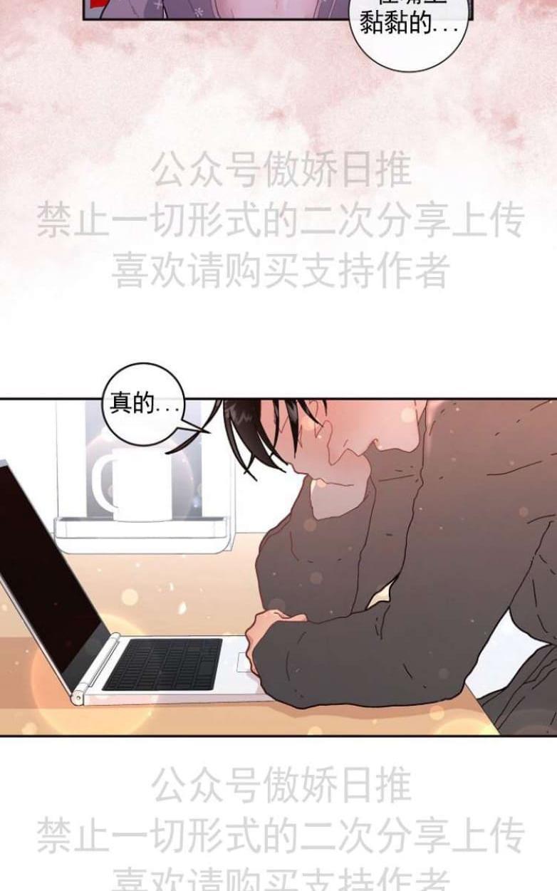 勾引alpha的方法[耽美]韩漫全集-第28话无删减无遮挡章节图片 