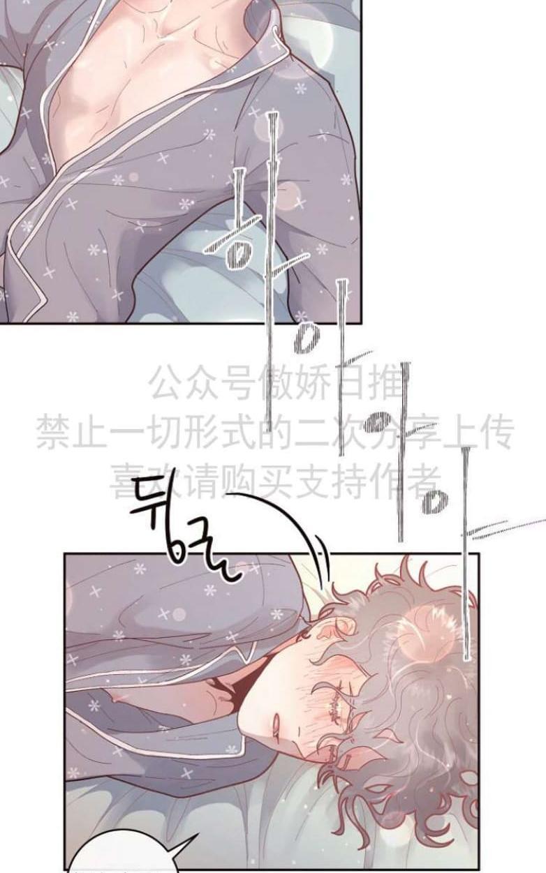 勾引alpha的方法[耽美]韩漫全集-第28话无删减无遮挡章节图片 