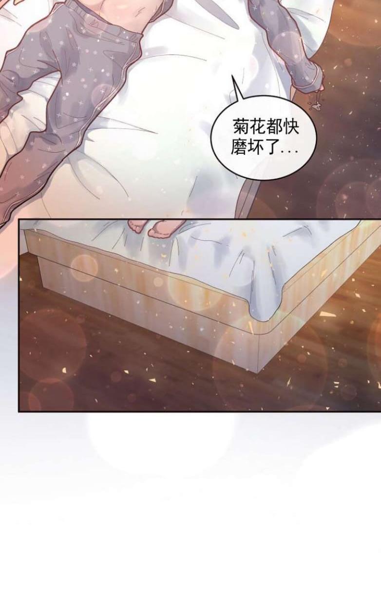 勾引alpha的方法[耽美]韩漫全集-第28话无删减无遮挡章节图片 