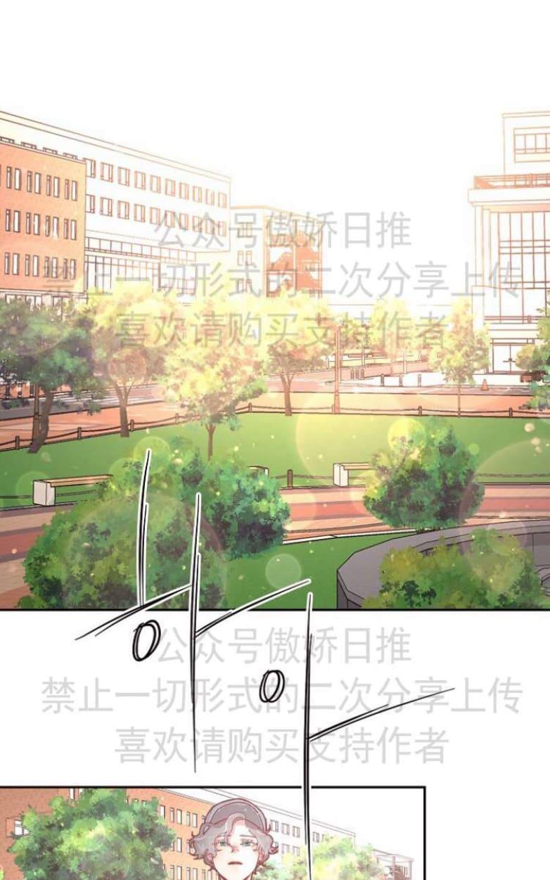 勾引alpha的方法[耽美]韩漫全集-第28话无删减无遮挡章节图片 