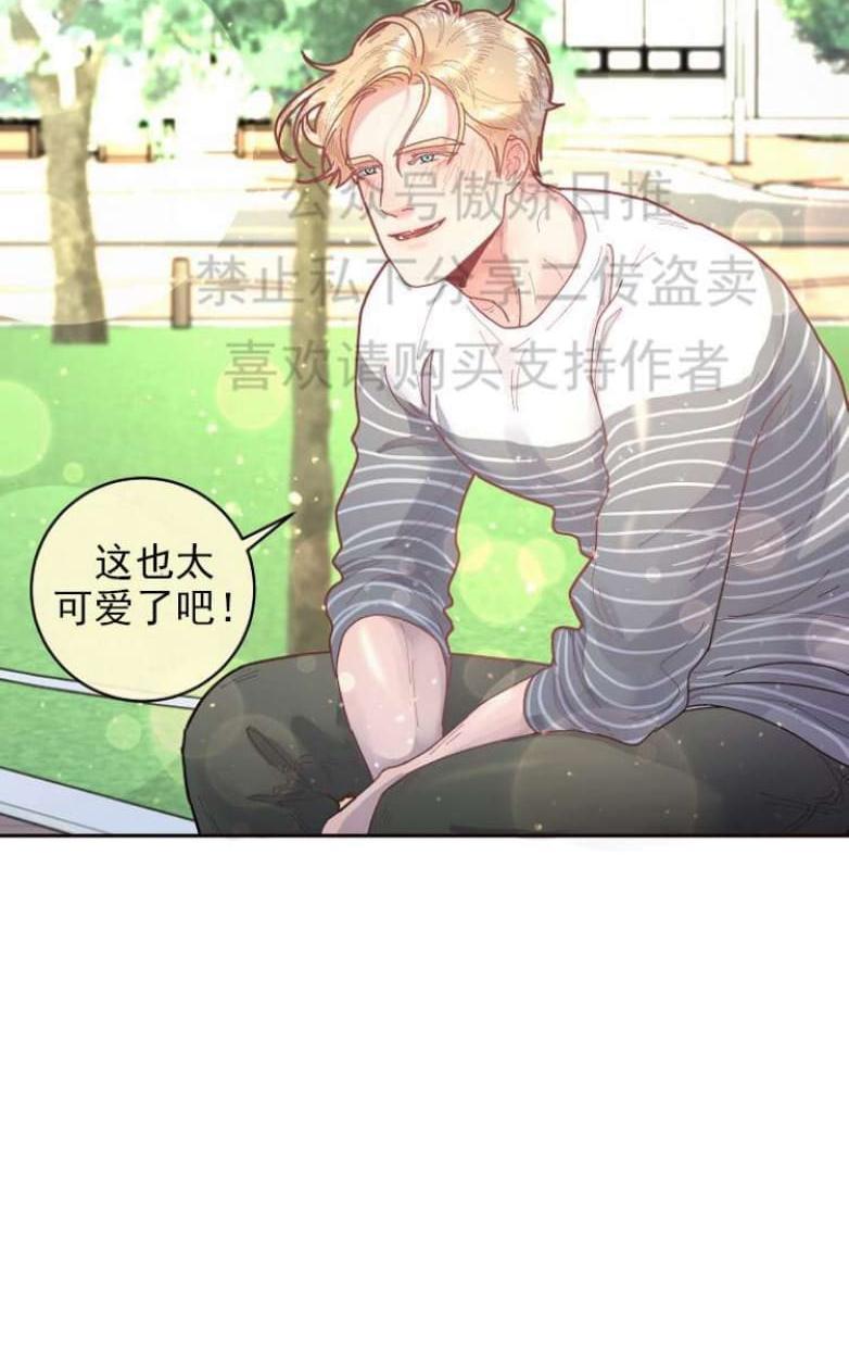 勾引alpha的方法[耽美]韩漫全集-第29话无删减无遮挡章节图片 