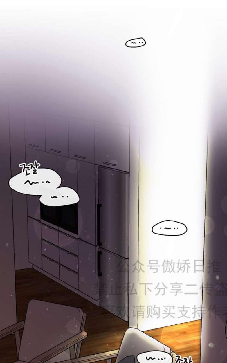 勾引alpha的方法[耽美]韩漫全集-第29话无删减无遮挡章节图片 