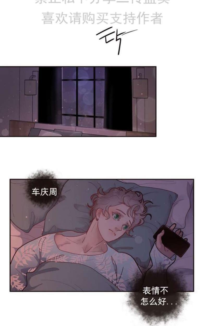 勾引alpha的方法[耽美]韩漫全集-第29话无删减无遮挡章节图片 