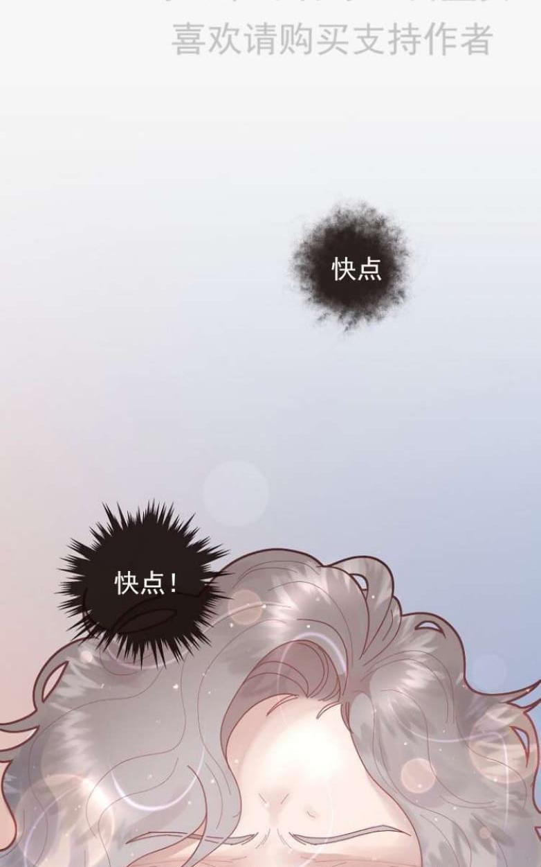 勾引alpha的方法[耽美]韩漫全集-第29话无删减无遮挡章节图片 