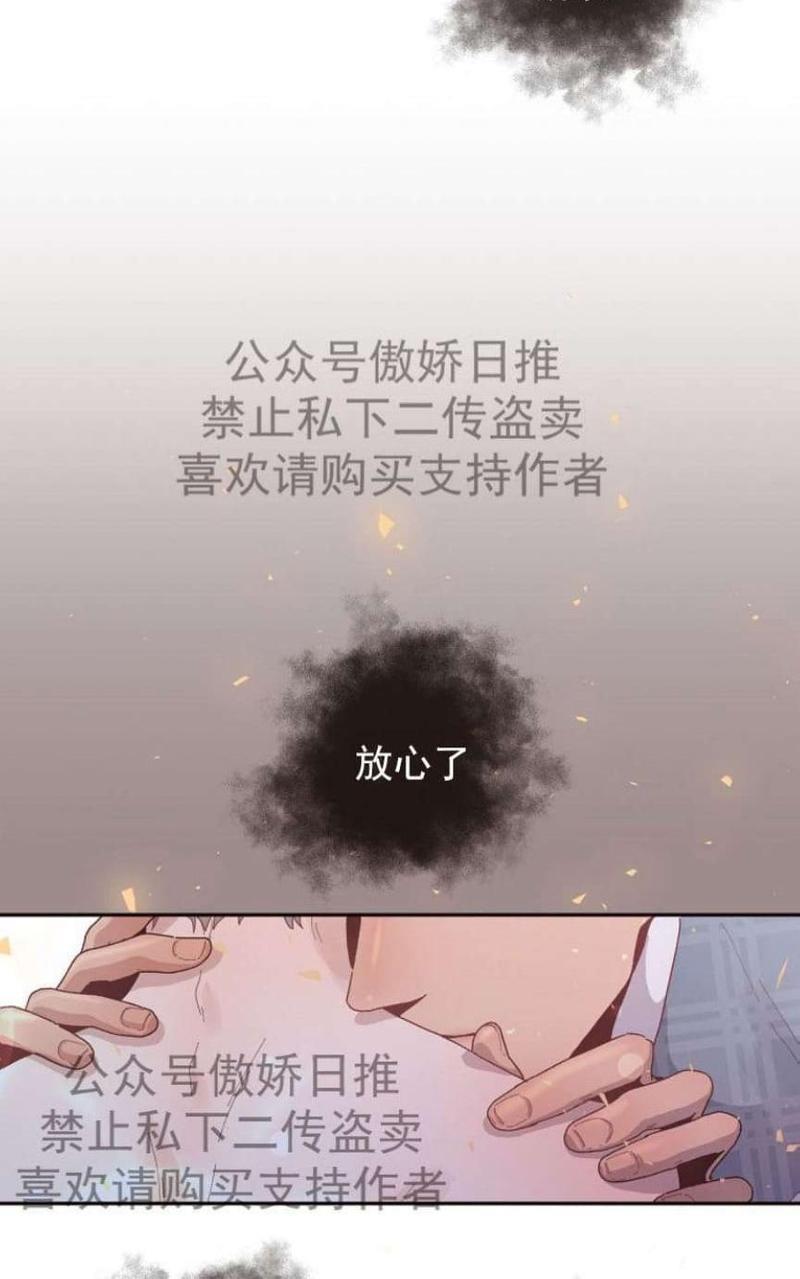 勾引alpha的方法[耽美]韩漫全集-第30话无删减无遮挡章节图片 