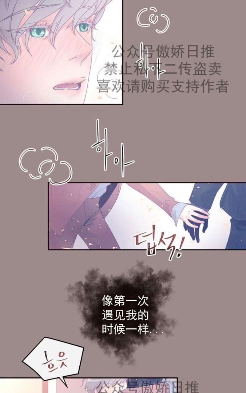勾引alpha的方法[耽美]韩漫全集-第30话无删减无遮挡章节图片 