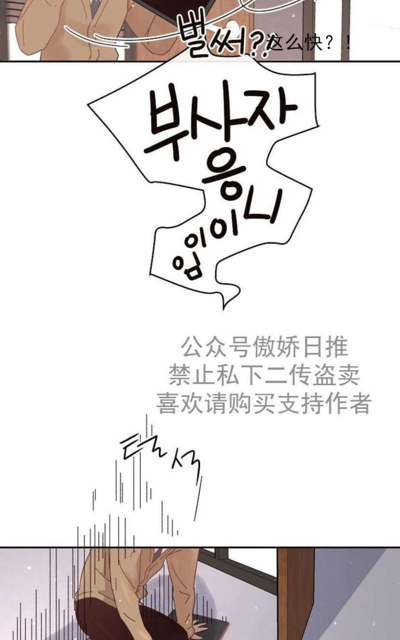 勾引alpha的方法[耽美]韩漫全集-第30话无删减无遮挡章节图片 