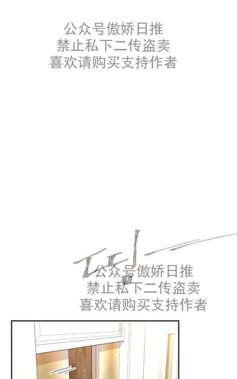 勾引alpha的方法[耽美]韩漫全集-第30话无删减无遮挡章节图片 