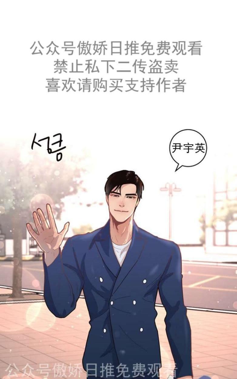 勾引alpha的方法[耽美]韩漫全集-第31话无删减无遮挡章节图片 