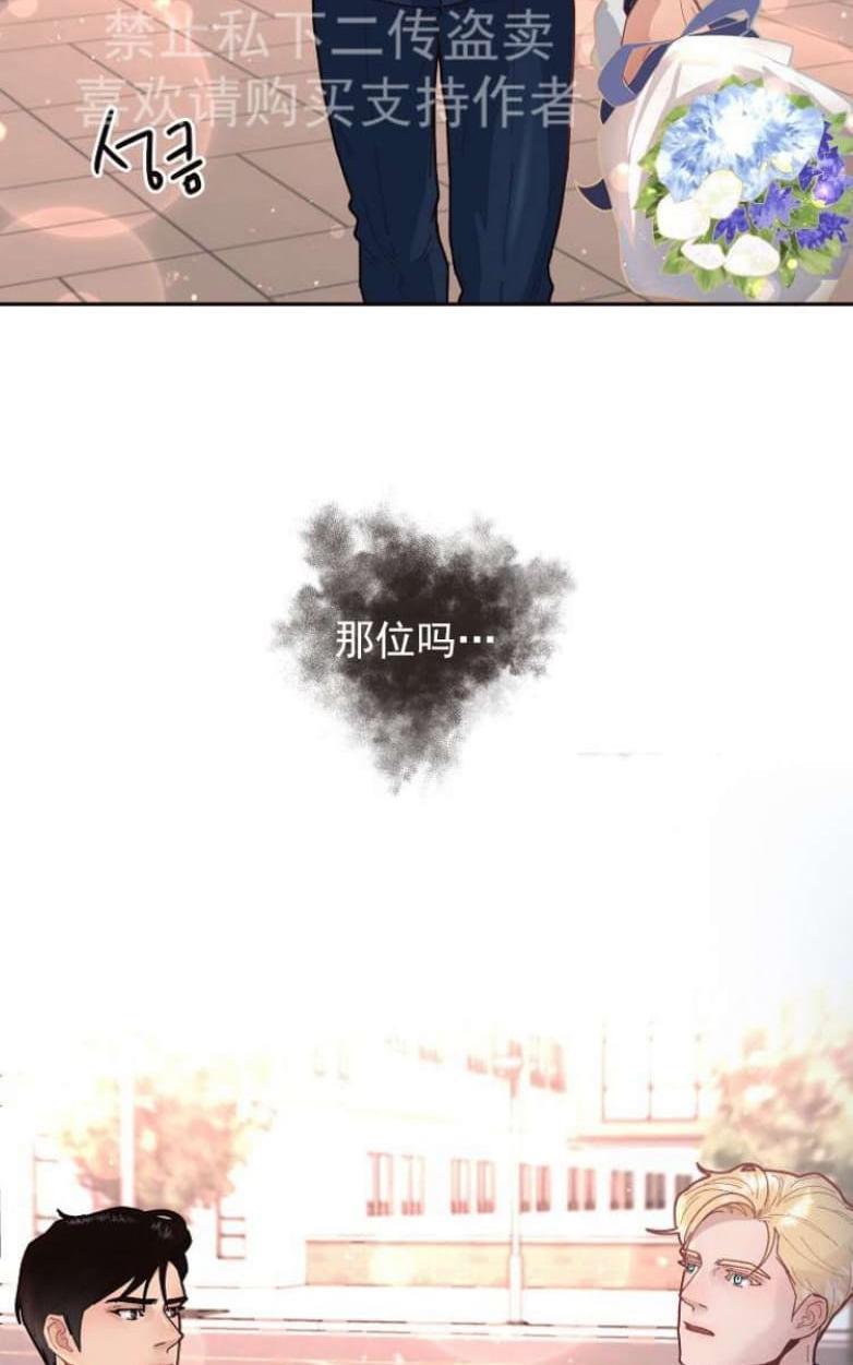勾引alpha的方法[耽美]韩漫全集-第31话无删减无遮挡章节图片 