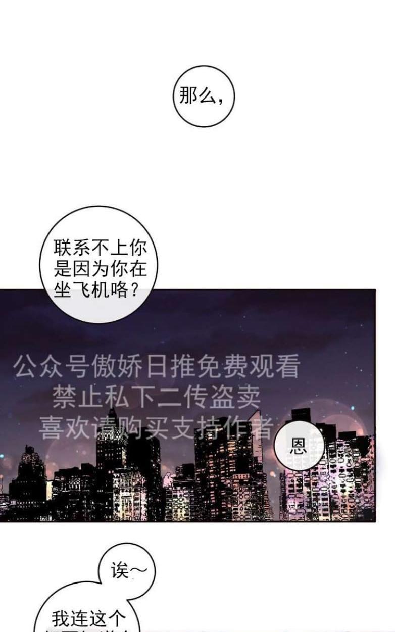 勾引alpha的方法[耽美]韩漫全集-第31话无删减无遮挡章节图片 