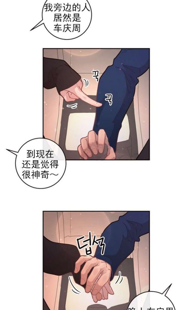 勾引alpha的方法[耽美]韩漫全集-第31话无删减无遮挡章节图片 