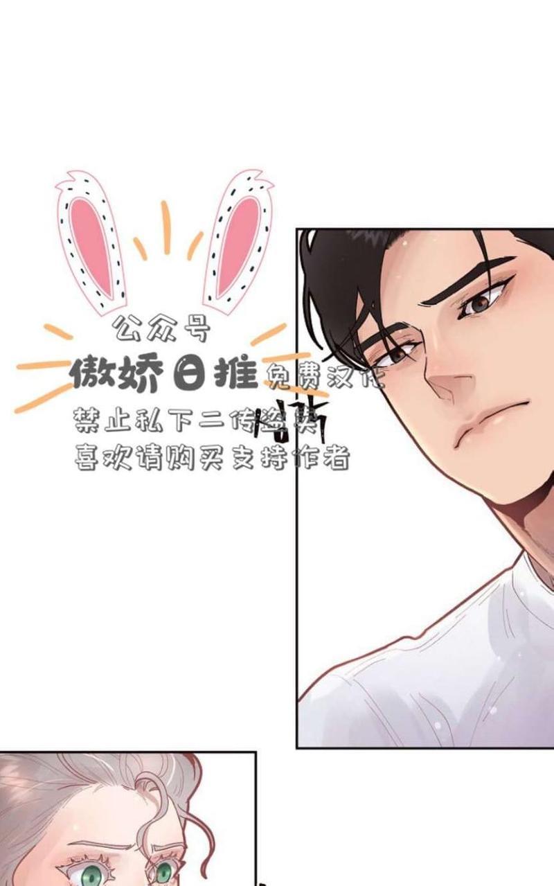 勾引alpha的方法[耽美]韩漫全集-第32话无删减无遮挡章节图片 