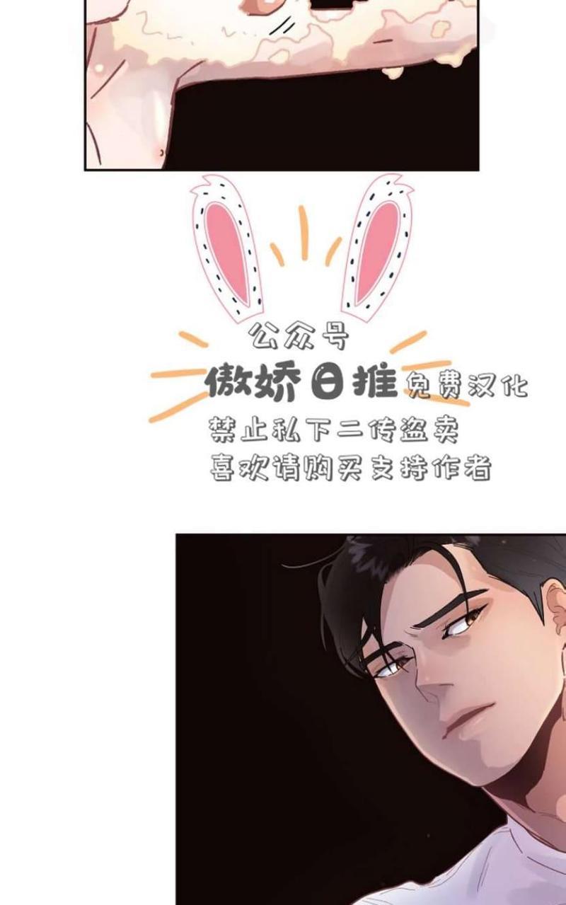 勾引alpha的方法[耽美]韩漫全集-第32话无删减无遮挡章节图片 
