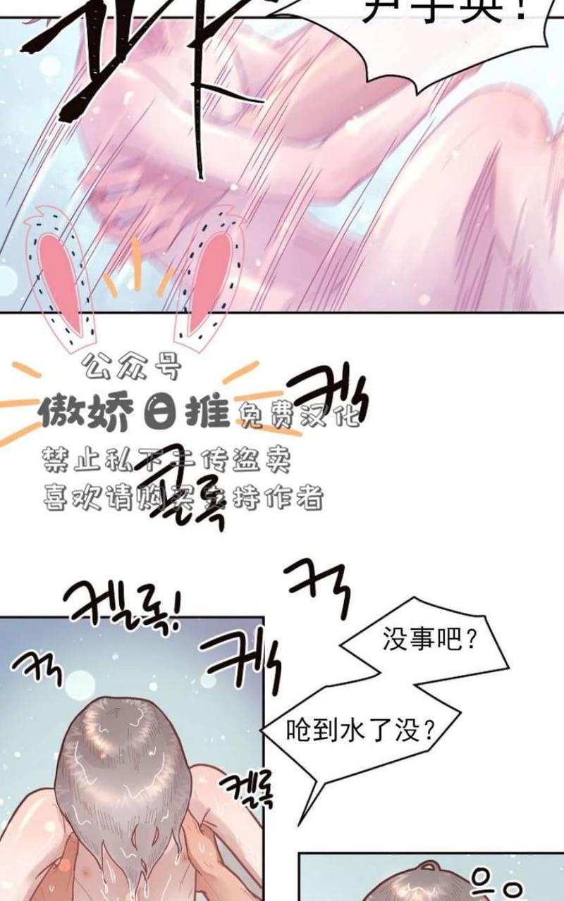 勾引alpha的方法[耽美]韩漫全集-第32话无删减无遮挡章节图片 