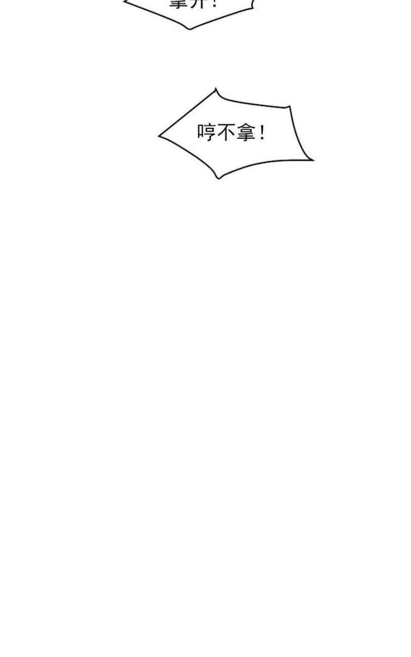 勾引alpha的方法[耽美]韩漫全集-第32话无删减无遮挡章节图片 