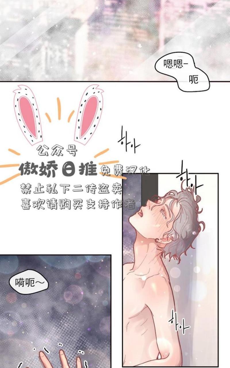 勾引alpha的方法[耽美]韩漫全集-第33话无删减无遮挡章节图片 