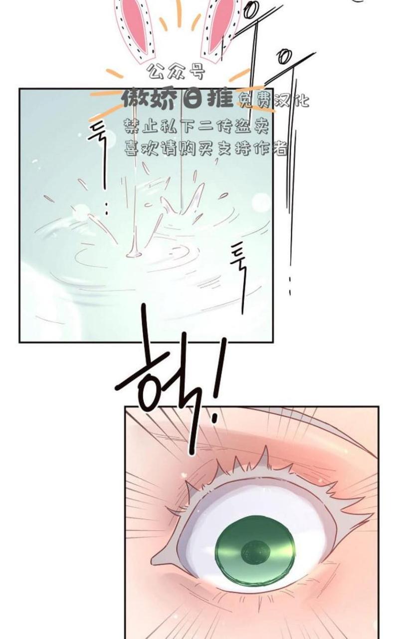 勾引alpha的方法[耽美]韩漫全集-第33话无删减无遮挡章节图片 