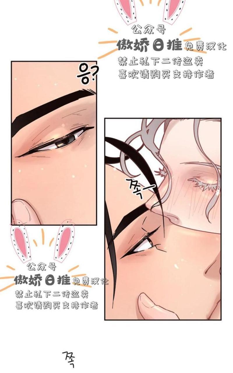 勾引alpha的方法[耽美]韩漫全集-第33话无删减无遮挡章节图片 