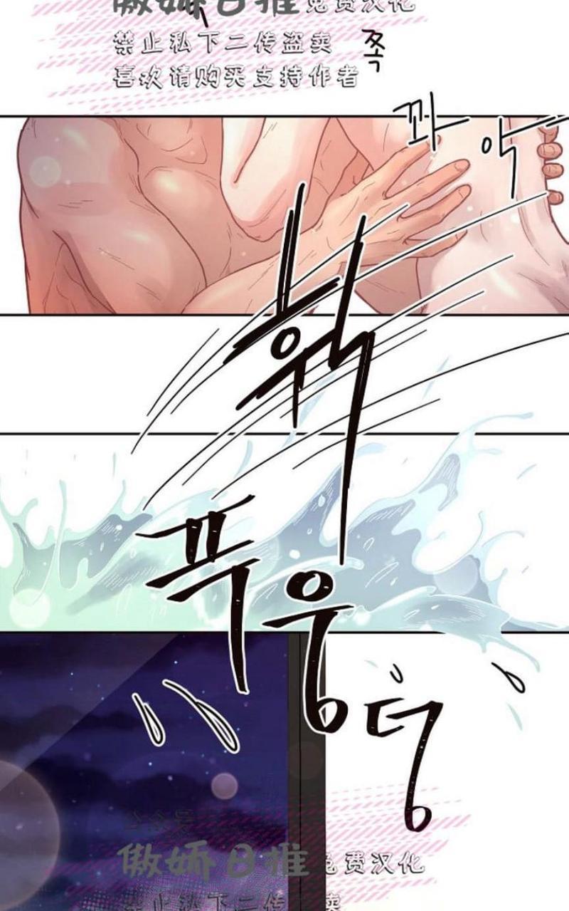 勾引alpha的方法[耽美]韩漫全集-第33话无删减无遮挡章节图片 
