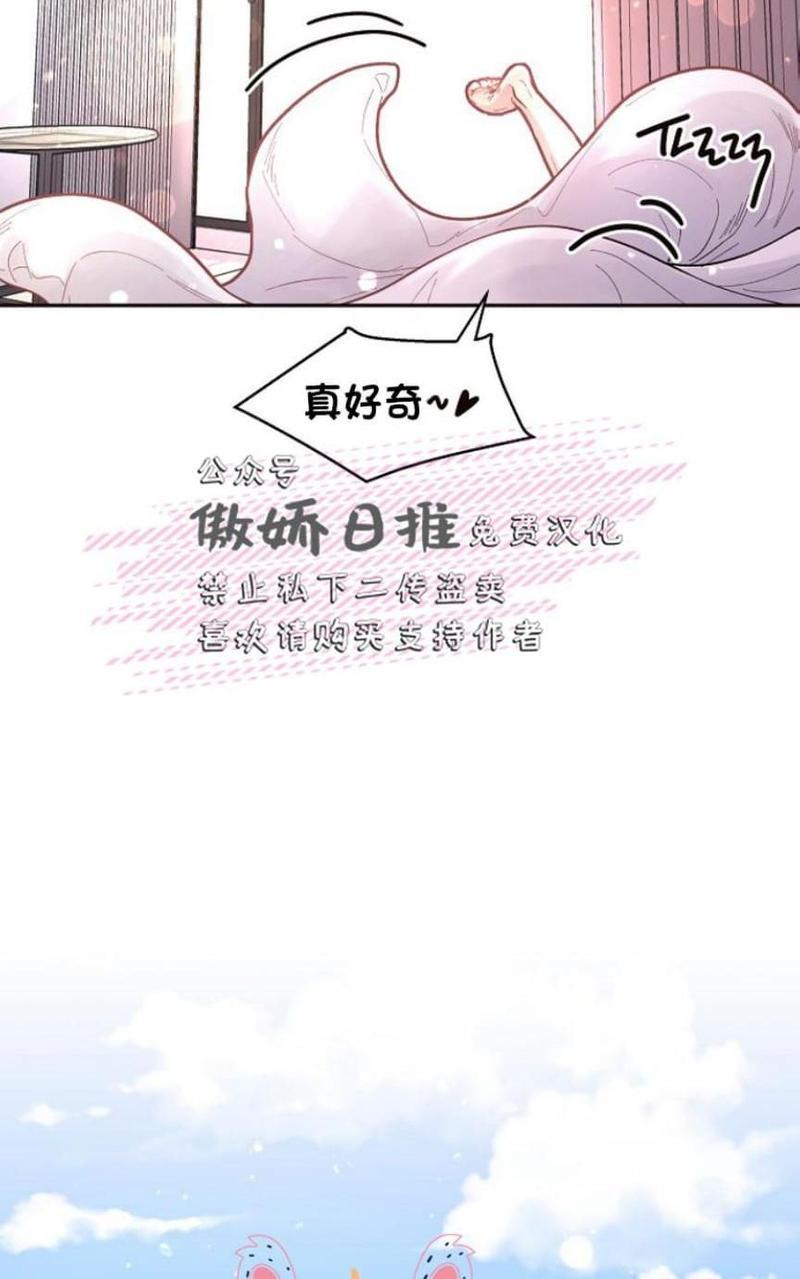 勾引alpha的方法[耽美]韩漫全集-第34话无删减无遮挡章节图片 