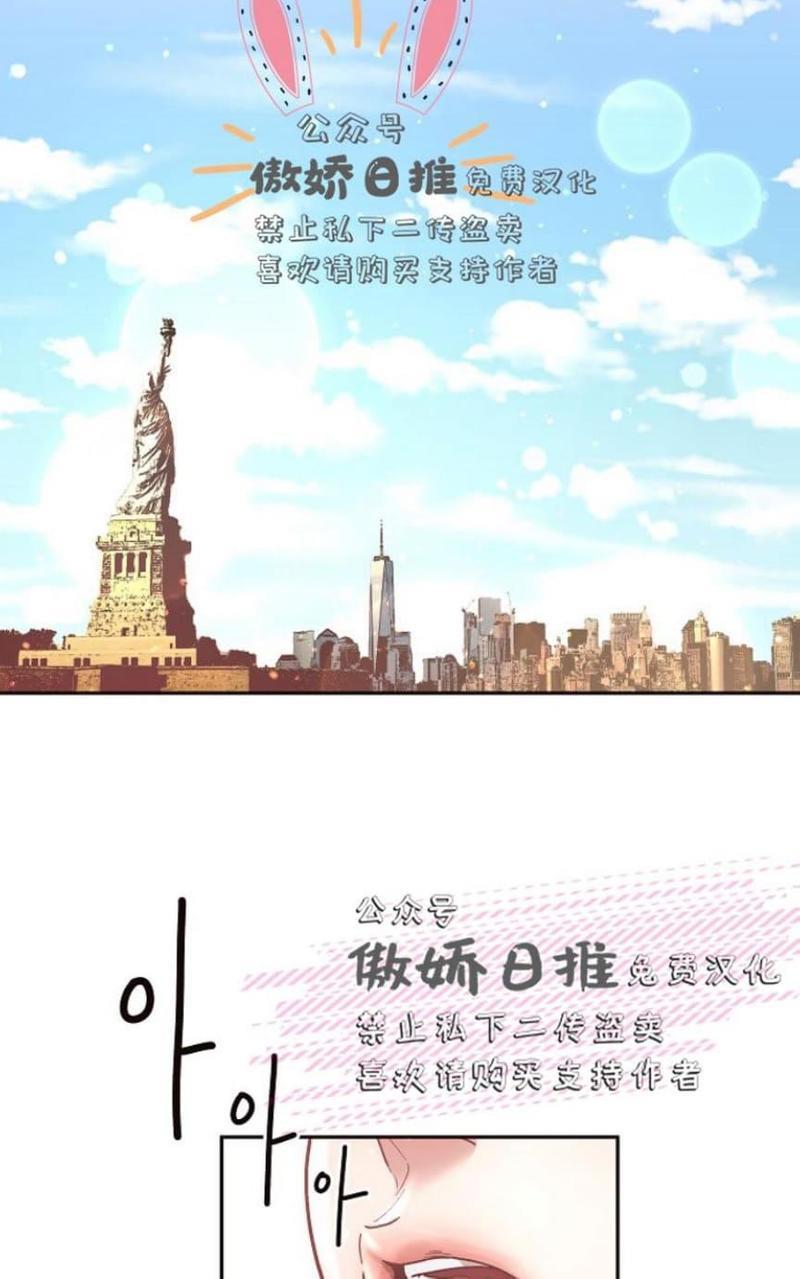 勾引alpha的方法[耽美]韩漫全集-第34话无删减无遮挡章节图片 