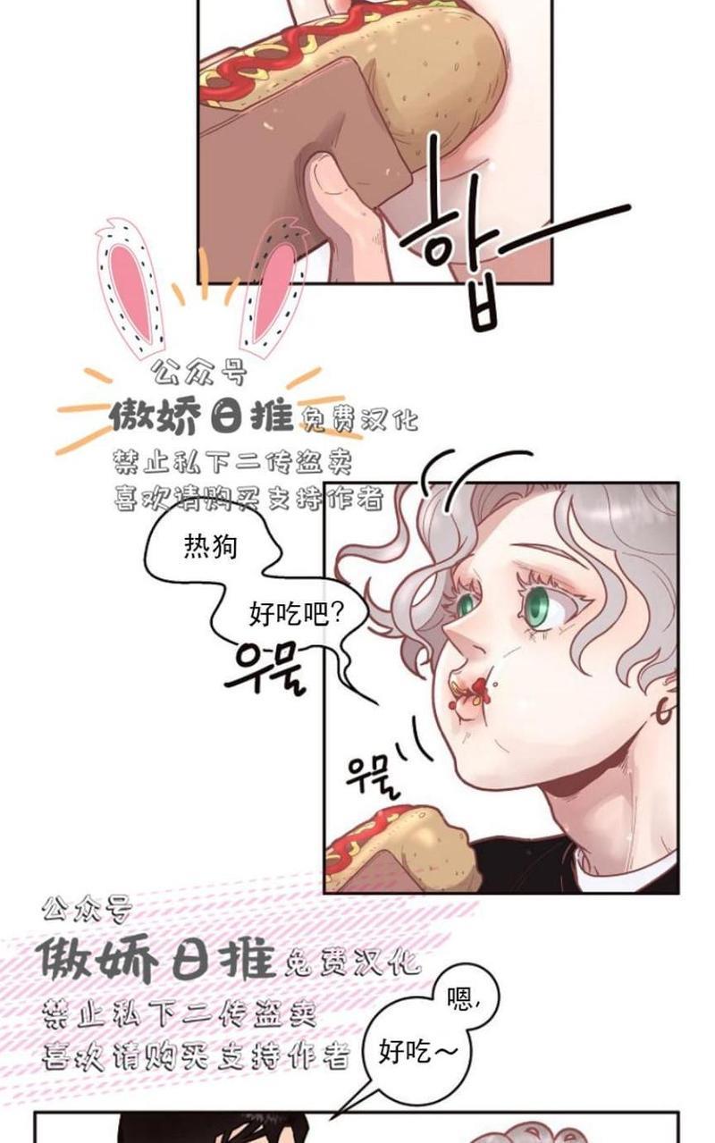 勾引alpha的方法[耽美]韩漫全集-第34话无删减无遮挡章节图片 