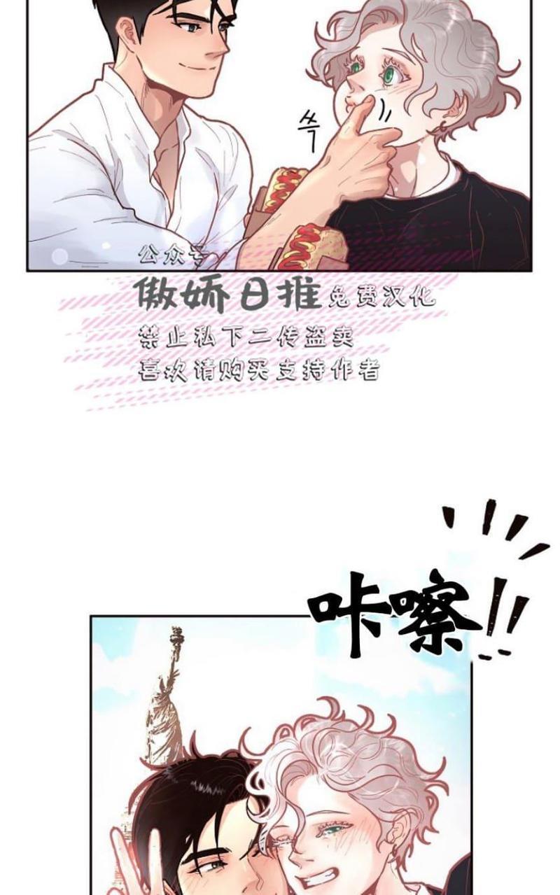 勾引alpha的方法[耽美]韩漫全集-第34话无删减无遮挡章节图片 