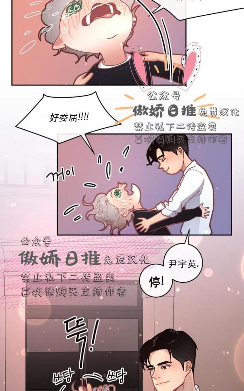 勾引alpha的方法[耽美]韩漫全集-第34话无删减无遮挡章节图片 