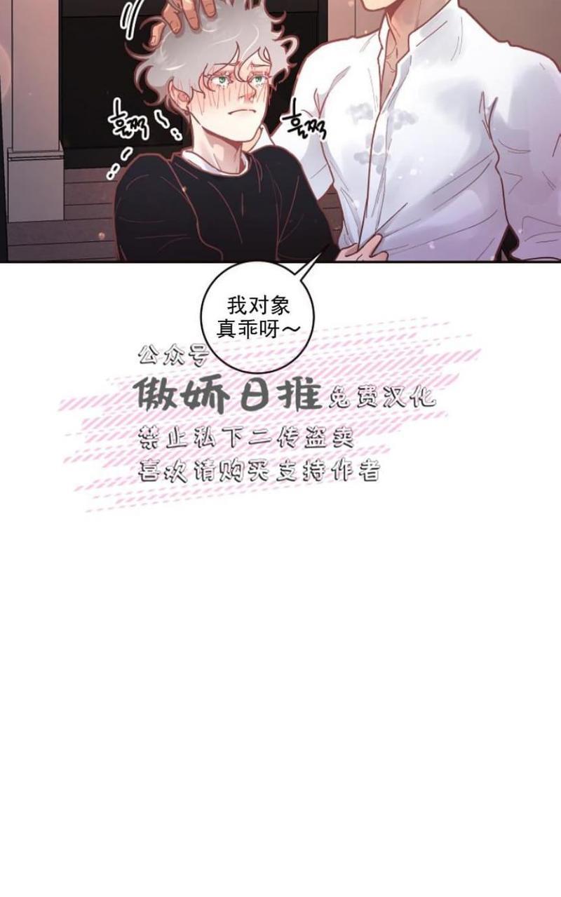 勾引alpha的方法[耽美]韩漫全集-第34话无删减无遮挡章节图片 
