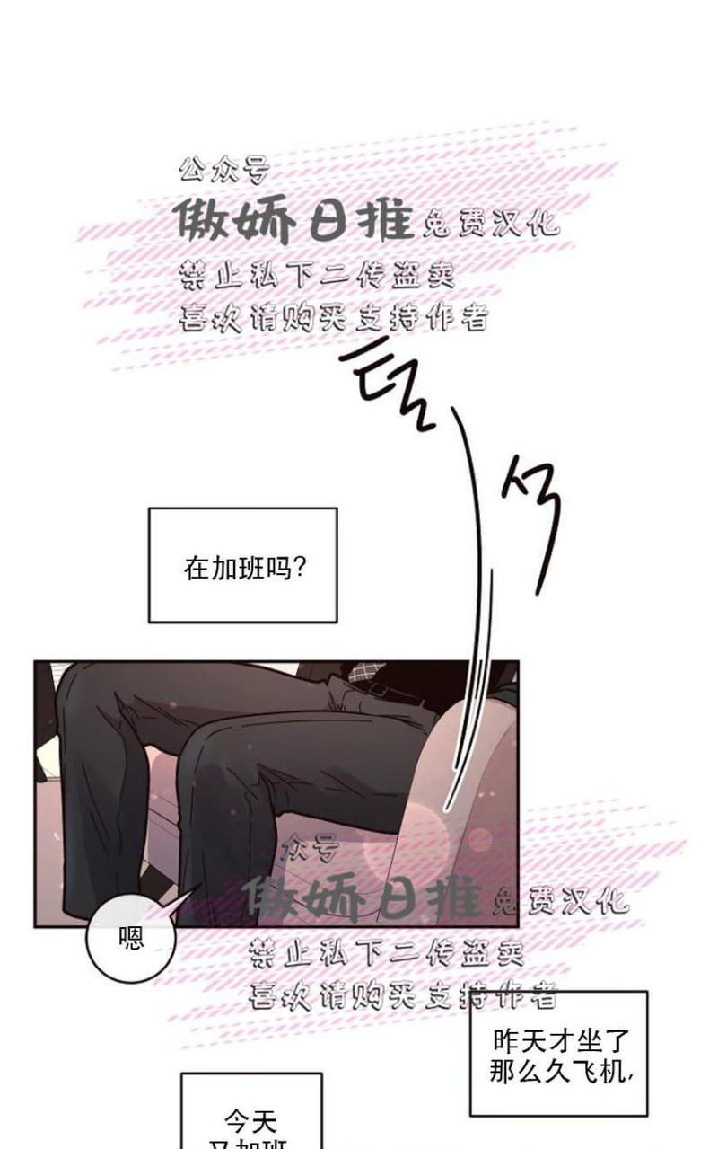 勾引alpha的方法[耽美]韩漫全集-第34话无删减无遮挡章节图片 