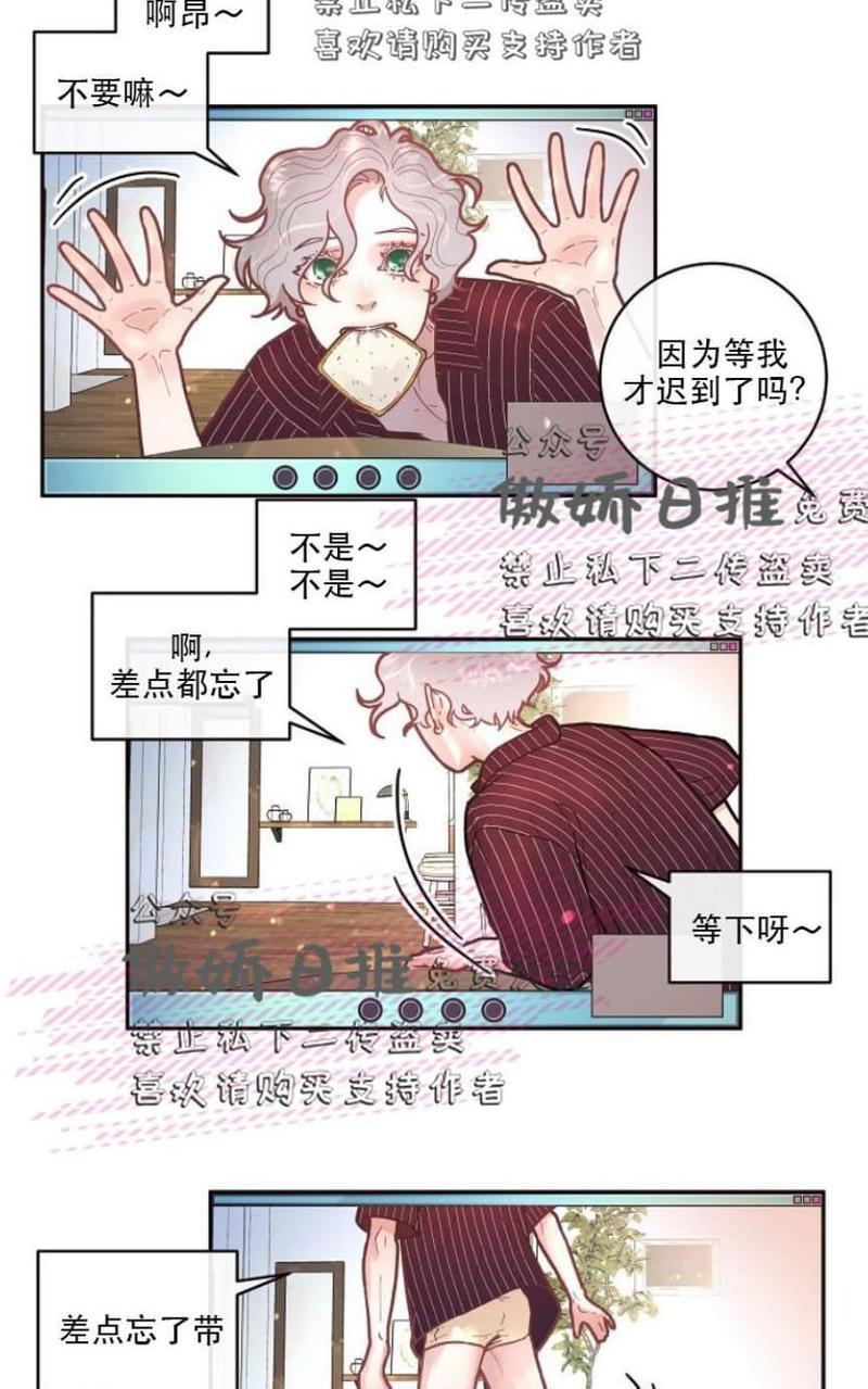 勾引alpha的方法[耽美]韩漫全集-第34话无删减无遮挡章节图片 
