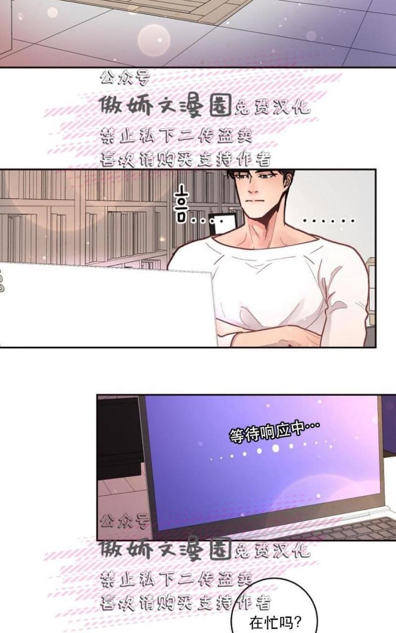 勾引alpha的方法[耽美]韩漫全集-第35话无删减无遮挡章节图片 