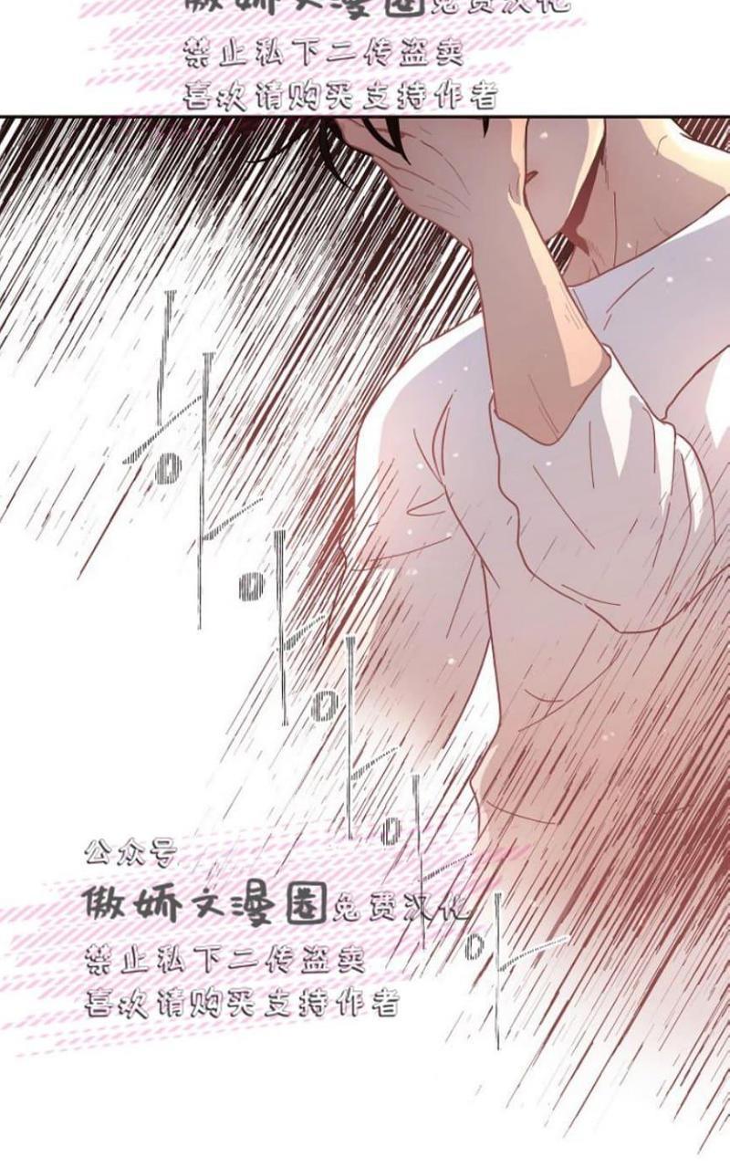 勾引alpha的方法[耽美]韩漫全集-第35话无删减无遮挡章节图片 