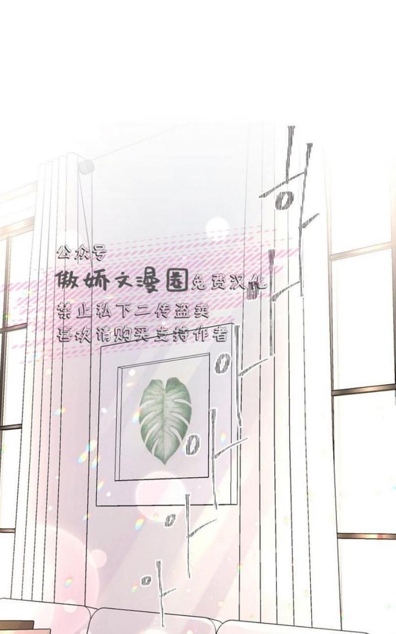 勾引alpha的方法[耽美]韩漫全集-第35话无删减无遮挡章节图片 