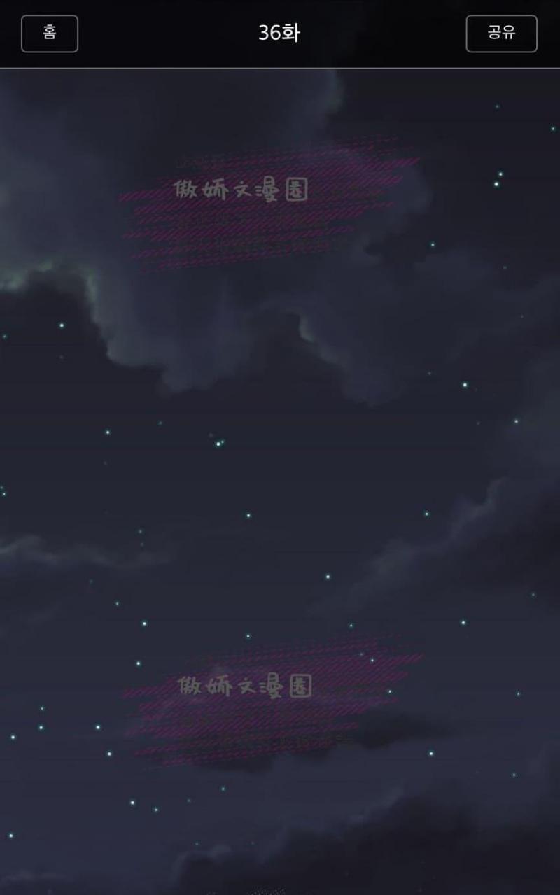 勾引alpha的方法[耽美]韩漫全集-第36话无删减无遮挡章节图片 