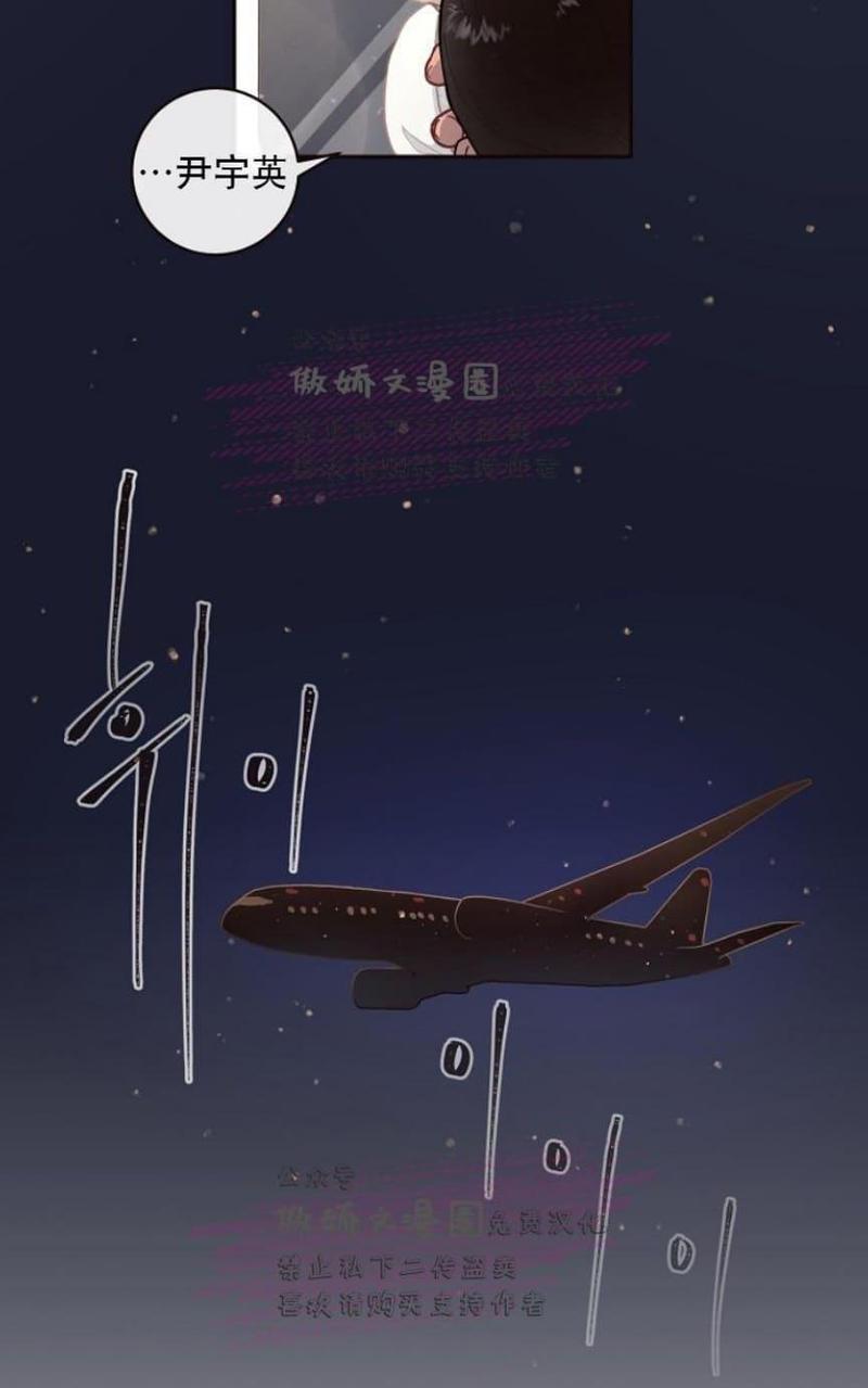 勾引alpha的方法[耽美]韩漫全集-第36话无删减无遮挡章节图片 