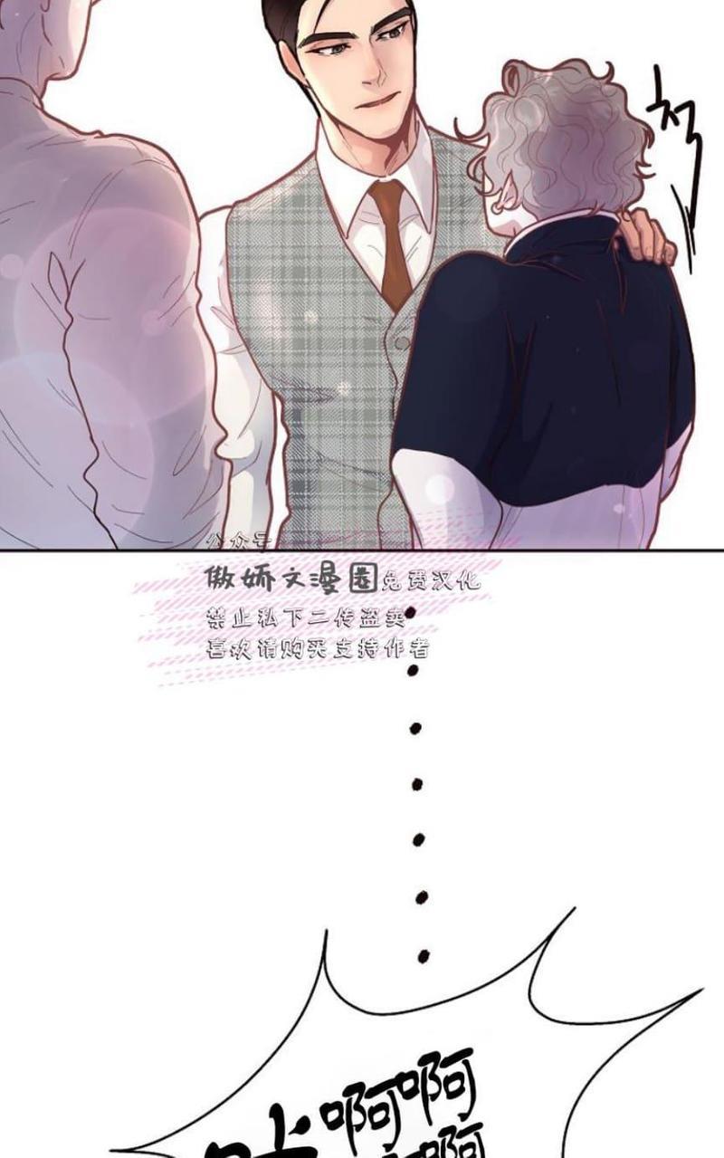 勾引alpha的方法[耽美]韩漫全集-第36话无删减无遮挡章节图片 