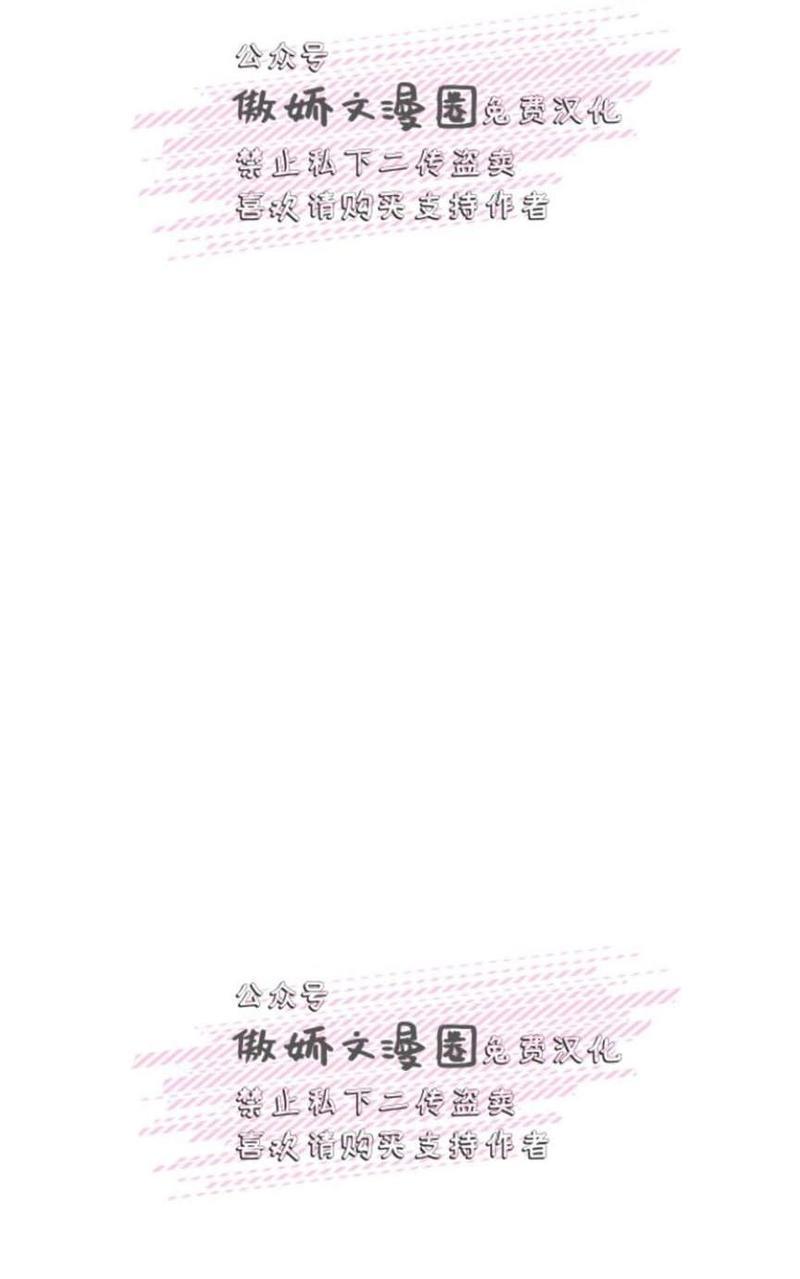 勾引alpha的方法[耽美]韩漫全集-第37话无删减无遮挡章节图片 